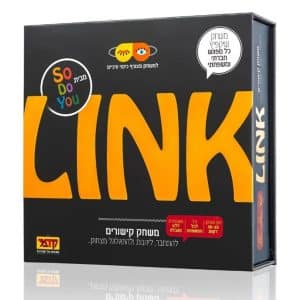 LINK לינק | משחק שאלות מצחיק ומקפיץ | ניתן באהבה