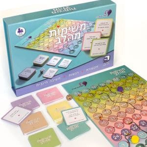 משימות מהלב | משחק תקשורת רגשית |משחקים שבלב | ניתן באהבה