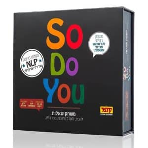 So Do You סו דו יו | משחק שאלות חברתי | ניתן באהבה